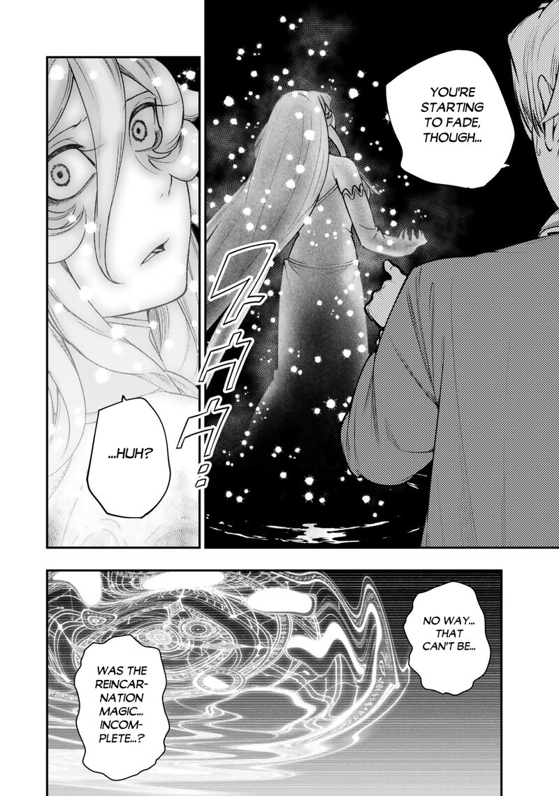 Gomi Ika Da To Tsuihousareta Shounin Jitsu Wa Zensei Kensha Desu Chapter 21b Page 9