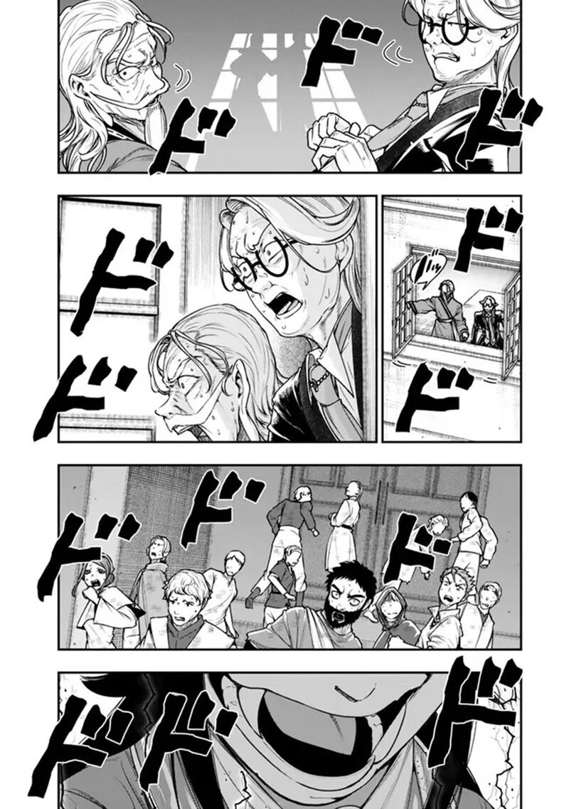 Gomi Ika Da To Tsuihousareta Shounin Jitsu Wa Zensei Kensha Desu Chapter 22 Page 23