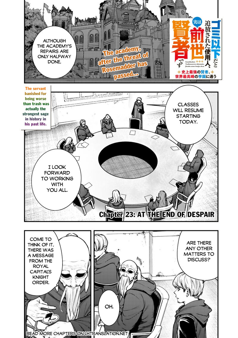 Gomi Ika Da To Tsuihousareta Shounin Jitsu Wa Zensei Kensha Desu Chapter 23 Page 1