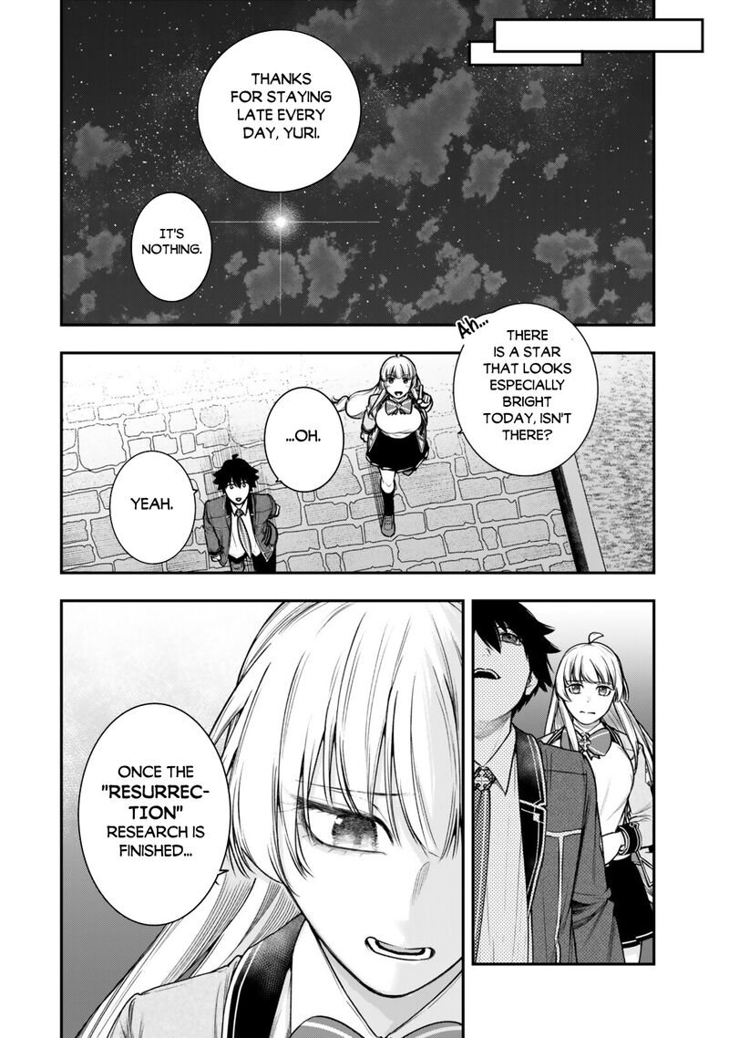 Gomi Ika Da To Tsuihousareta Shounin Jitsu Wa Zensei Kensha Desu Chapter 23 Page 12