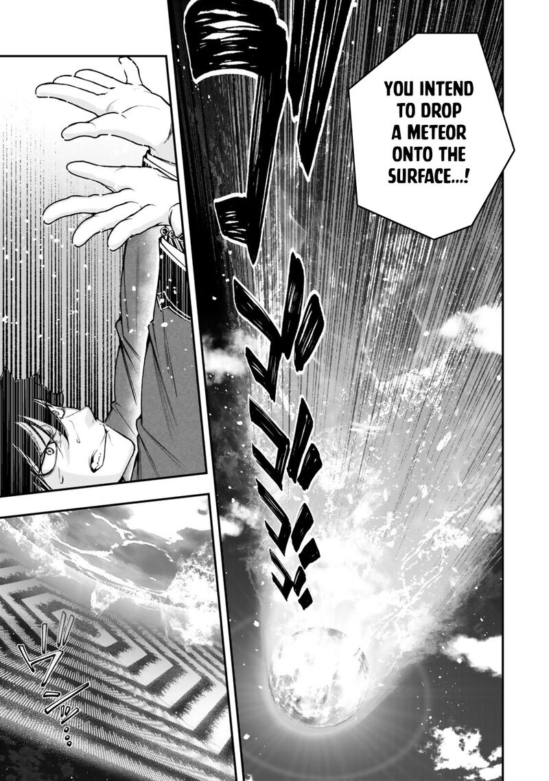 Gomi Ika Da To Tsuihousareta Shounin Jitsu Wa Zensei Kensha Desu Chapter 23 Page 19