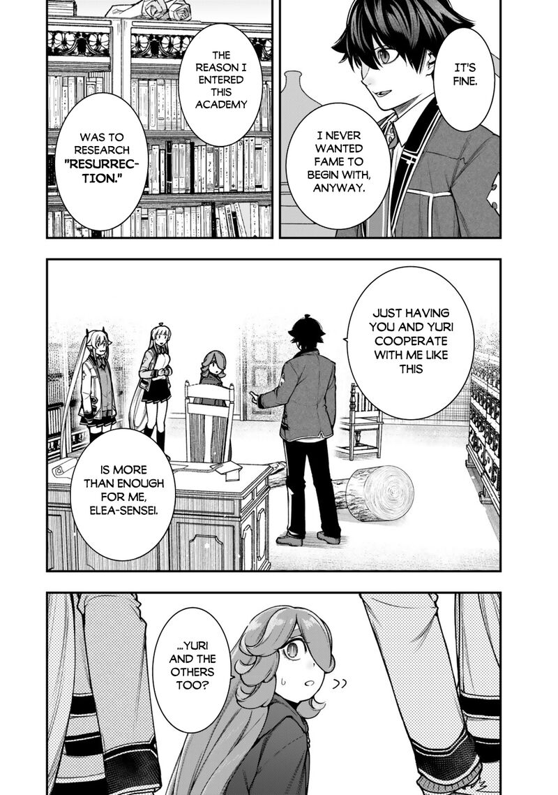Gomi Ika Da To Tsuihousareta Shounin Jitsu Wa Zensei Kensha Desu Chapter 23 Page 6