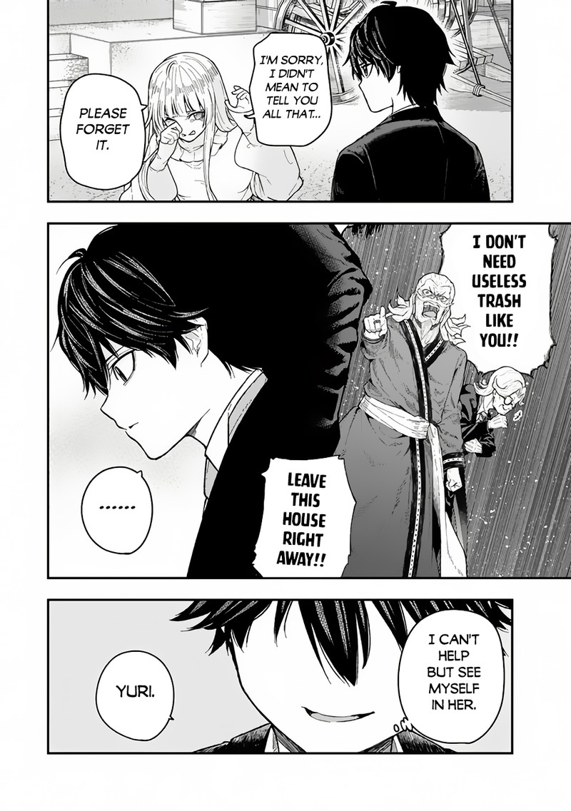 Gomi Ika Da To Tsuihousareta Shounin Jitsu Wa Zensei Kensha Desu Chapter 2a Page 8