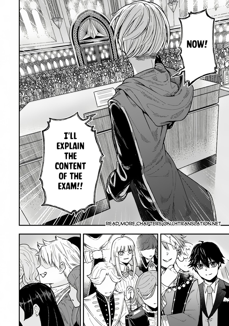 Gomi Ika Da To Tsuihousareta Shounin Jitsu Wa Zensei Kensha Desu Chapter 2b Page 1