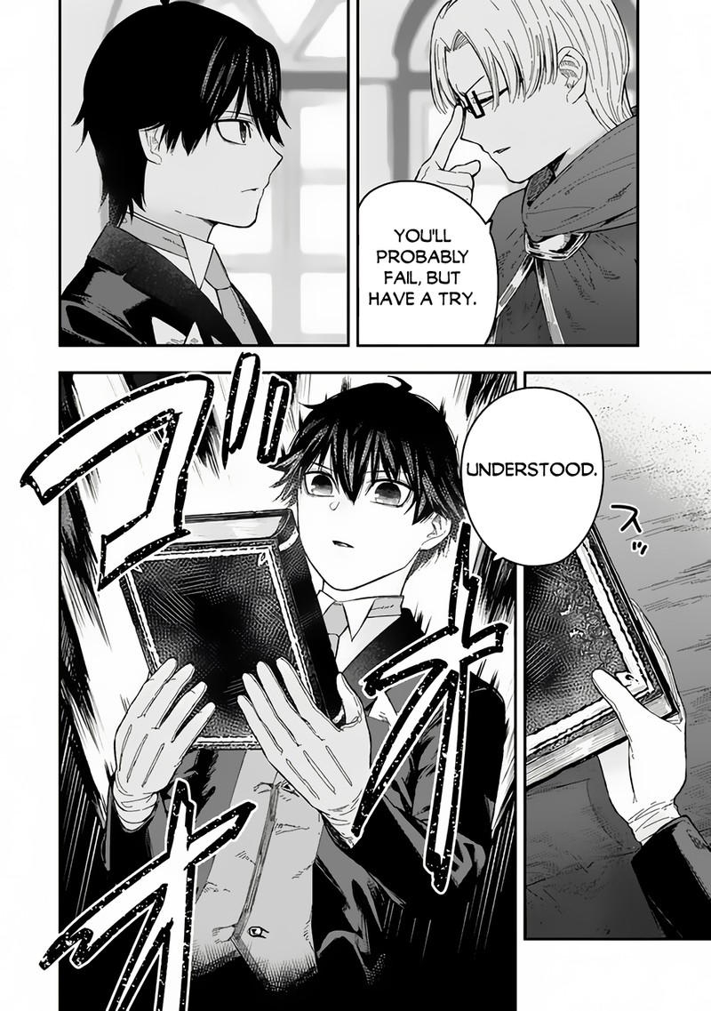 Gomi Ika Da To Tsuihousareta Shounin Jitsu Wa Zensei Kensha Desu Chapter 2b Page 17