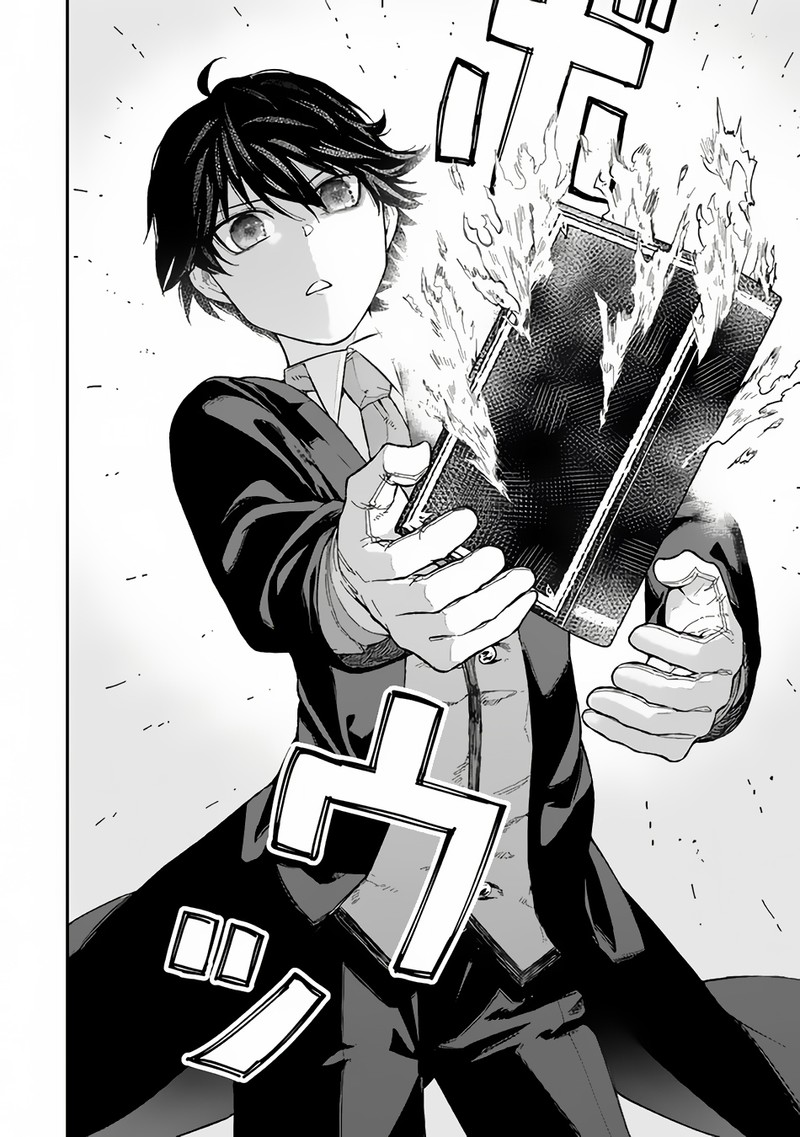 Gomi Ika Da To Tsuihousareta Shounin Jitsu Wa Zensei Kensha Desu Chapter 2b Page 19