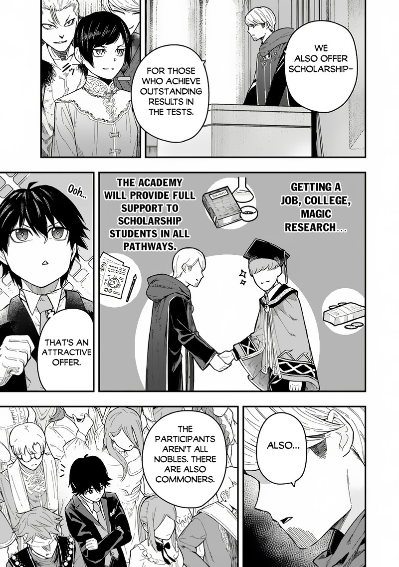 Gomi Ika Da To Tsuihousareta Shounin Jitsu Wa Zensei Kensha Desu Chapter 2b Page 4