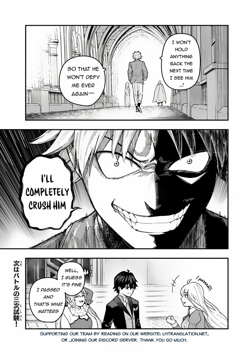 Gomi Ika Da To Tsuihousareta Shounin Jitsu Wa Zensei Kensha Desu Chapter 3b Page 17