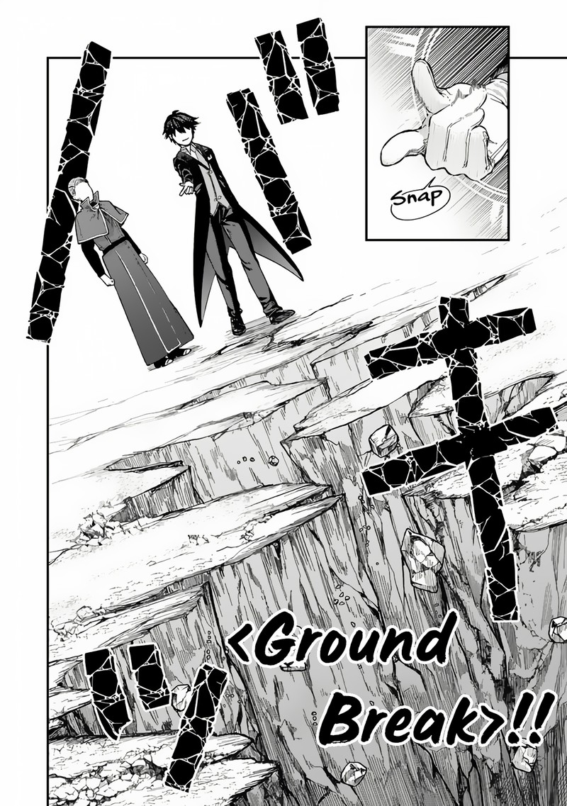 Gomi Ika Da To Tsuihousareta Shounin Jitsu Wa Zensei Kensha Desu Chapter 3b Page 2