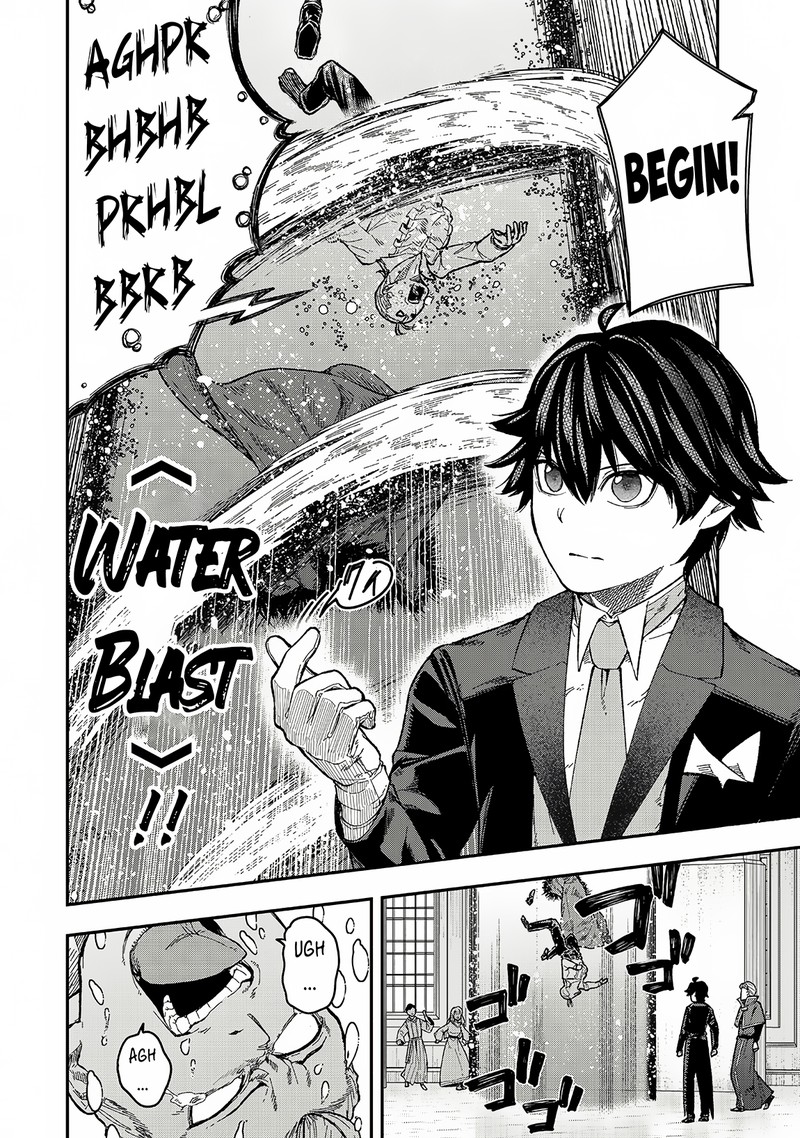 Gomi Ika Da To Tsuihousareta Shounin Jitsu Wa Zensei Kensha Desu Chapter 4a Page 6