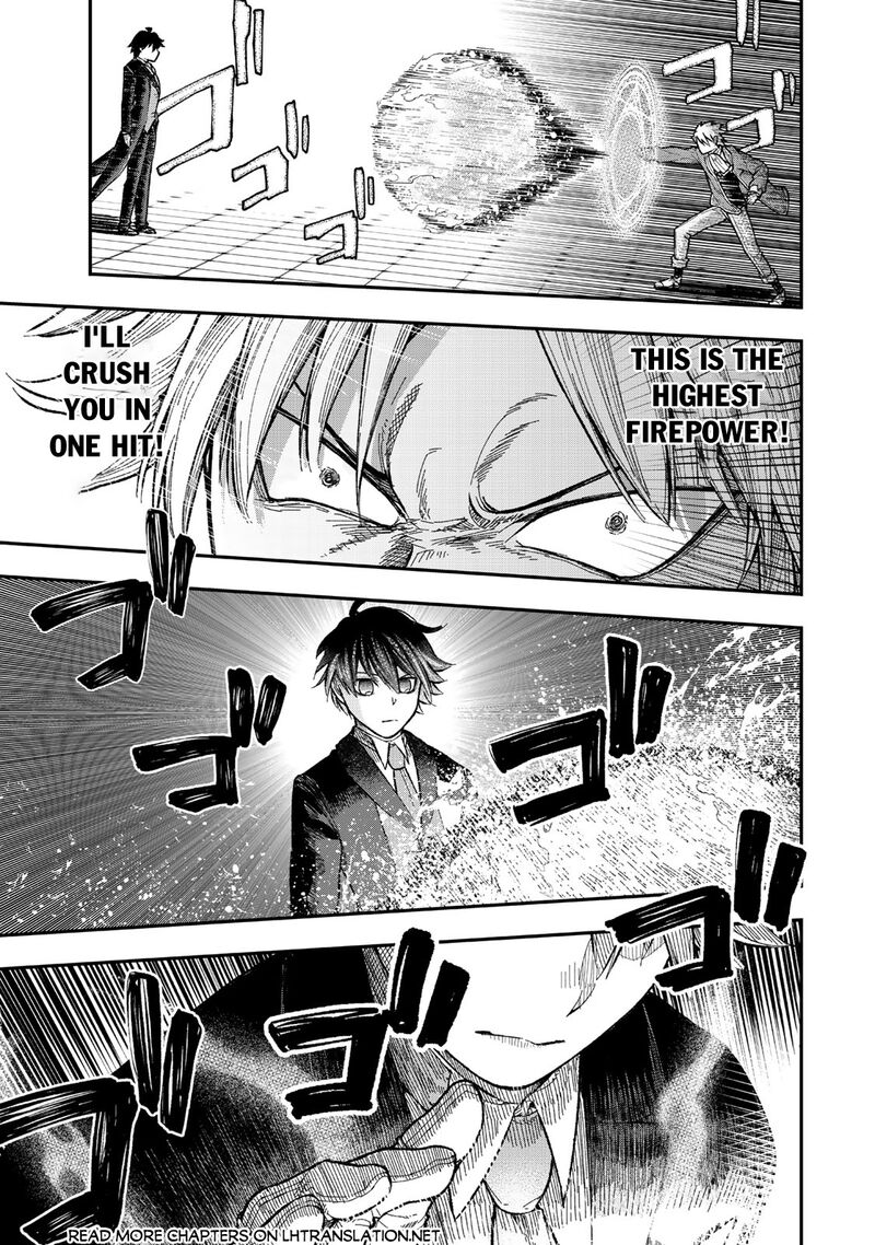 Gomi Ika Da To Tsuihousareta Shounin Jitsu Wa Zensei Kensha Desu Chapter 4b Page 1