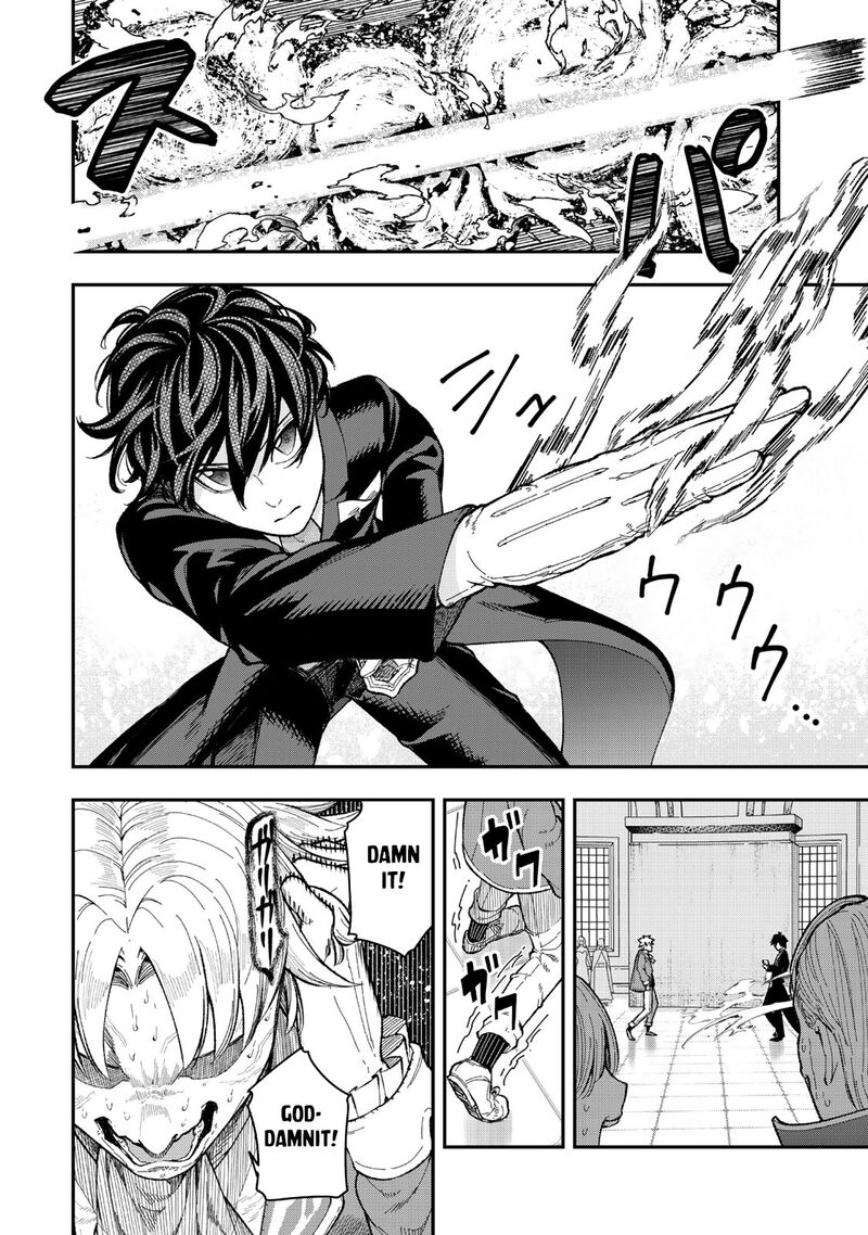 Gomi Ika Da To Tsuihousareta Shounin Jitsu Wa Zensei Kensha Desu Chapter 4b Page 6