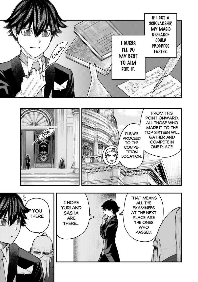 Gomi Ika Da To Tsuihousareta Shounin Jitsu Wa Zensei Kensha Desu Chapter 5a Page 3
