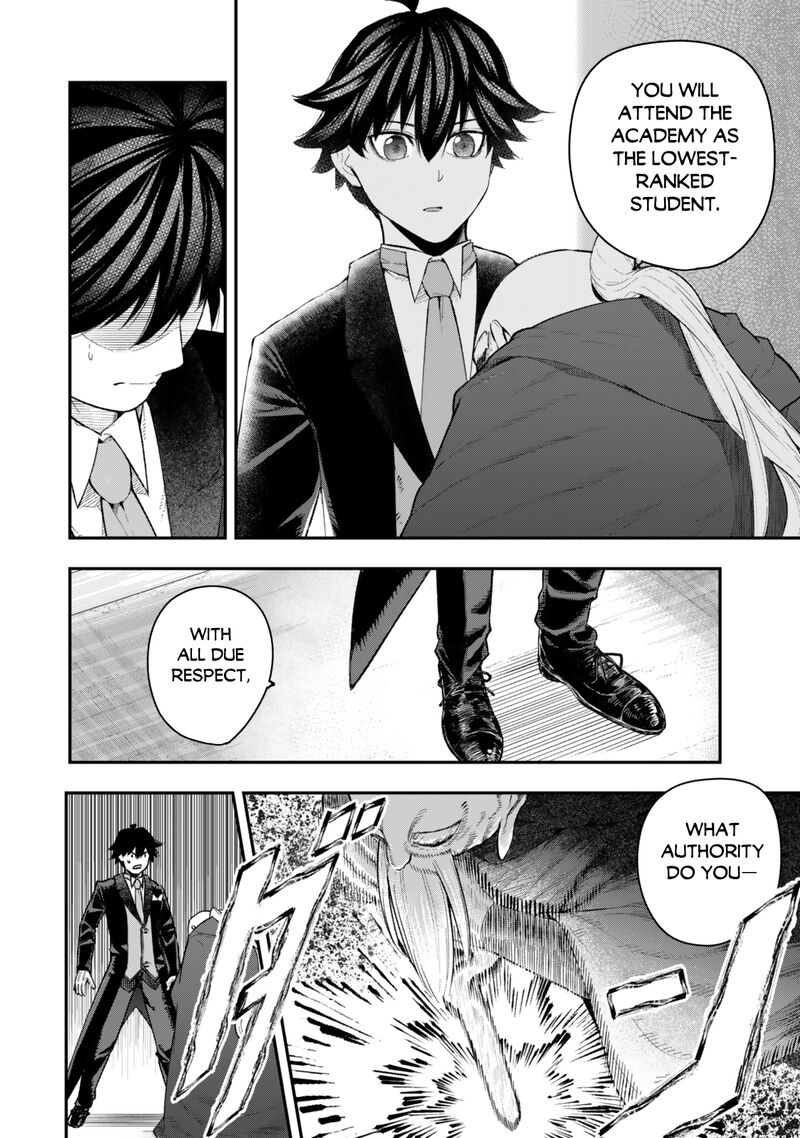 Gomi Ika Da To Tsuihousareta Shounin Jitsu Wa Zensei Kensha Desu Chapter 5a Page 6