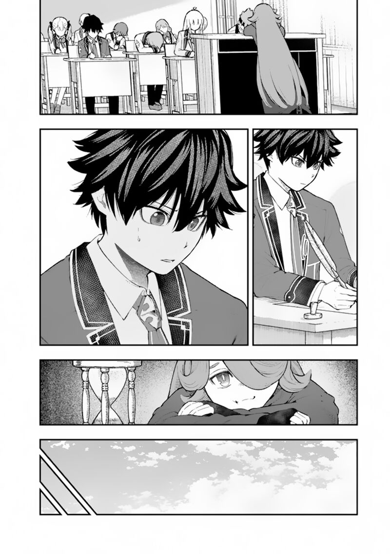 Gomi Ika Da To Tsuihousareta Shounin Jitsu Wa Zensei Kensha Desu Chapter 5b Page 12