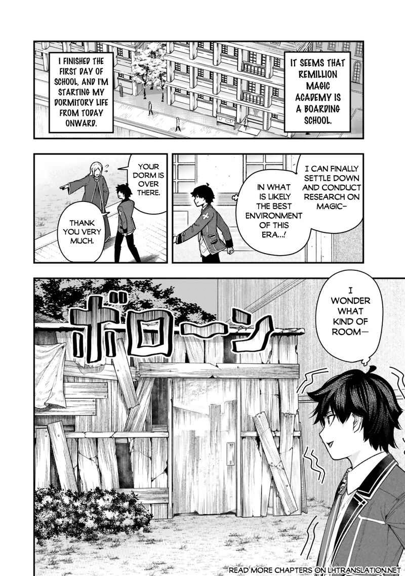 Gomi Ika Da To Tsuihousareta Shounin Jitsu Wa Zensei Kensha Desu Chapter 5c Page 1