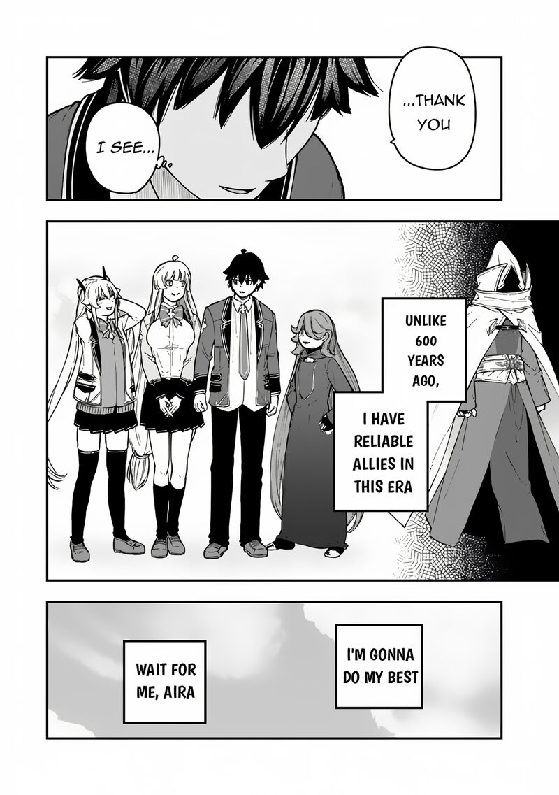 Gomi Ika Da To Tsuihousareta Shounin Jitsu Wa Zensei Kensha Desu Chapter 6b Page 15