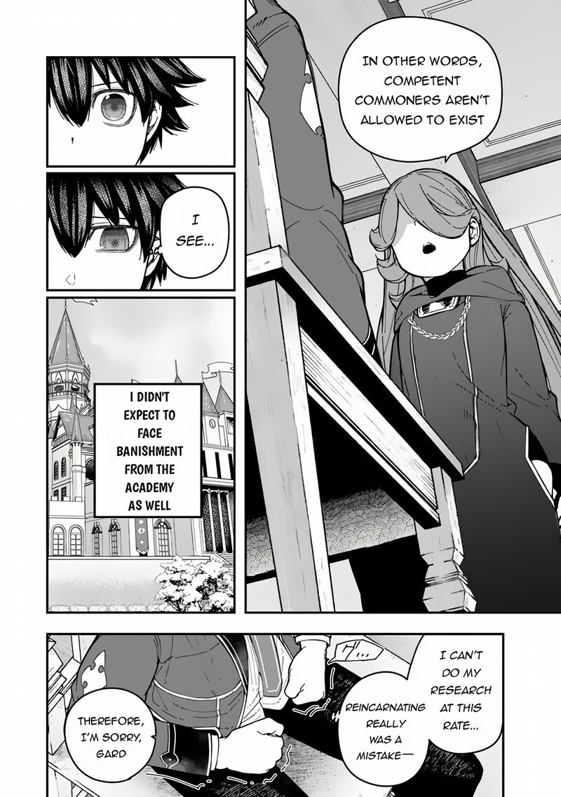 Gomi Ika Da To Tsuihousareta Shounin Jitsu Wa Zensei Kensha Desu Chapter 6b Page 5