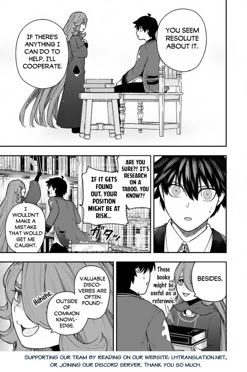 Gomi Ika Da To Tsuihousareta Shounin Jitsu Wa Zensei Kensha Desu Chapter 7a Page 13