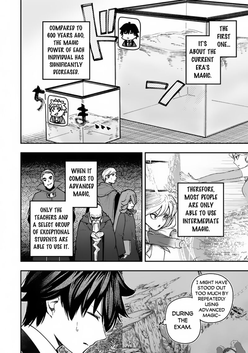 Gomi Ika Da To Tsuihousareta Shounin Jitsu Wa Zensei Kensha Desu Chapter 7a Page 2