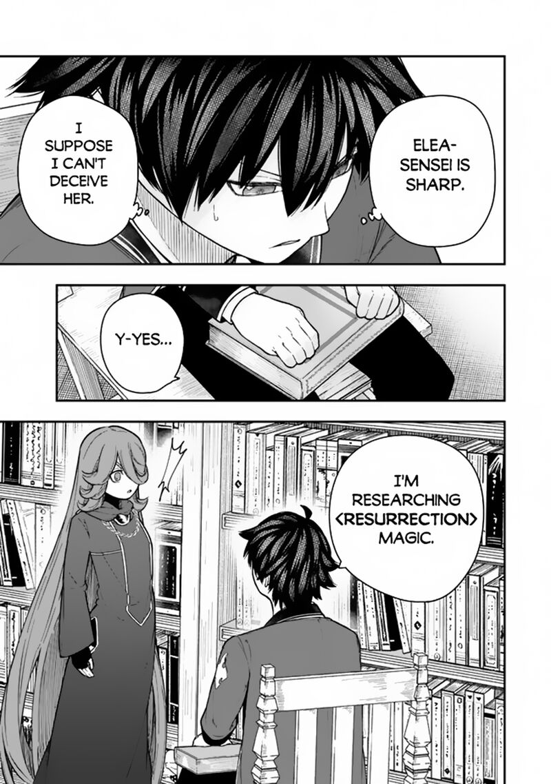 Gomi Ika Da To Tsuihousareta Shounin Jitsu Wa Zensei Kensha Desu Chapter 7a Page 7