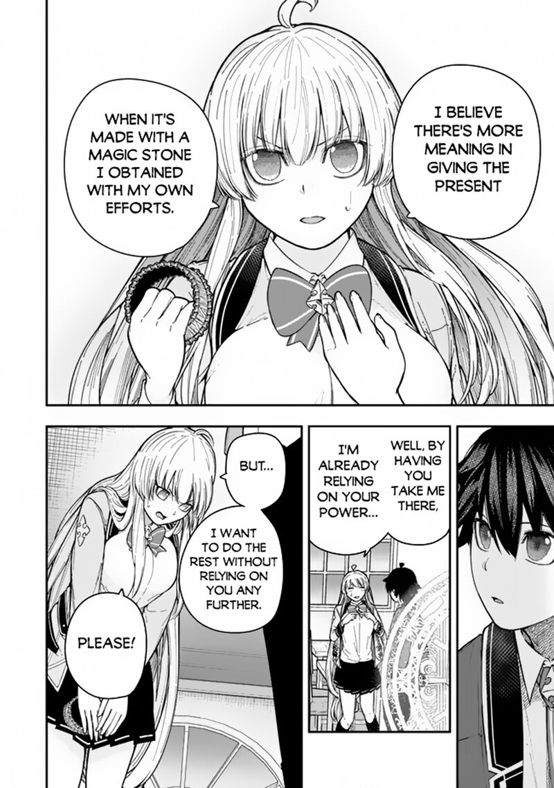 Gomi Ika Da To Tsuihousareta Shounin Jitsu Wa Zensei Kensha Desu Chapter 7b Page 15