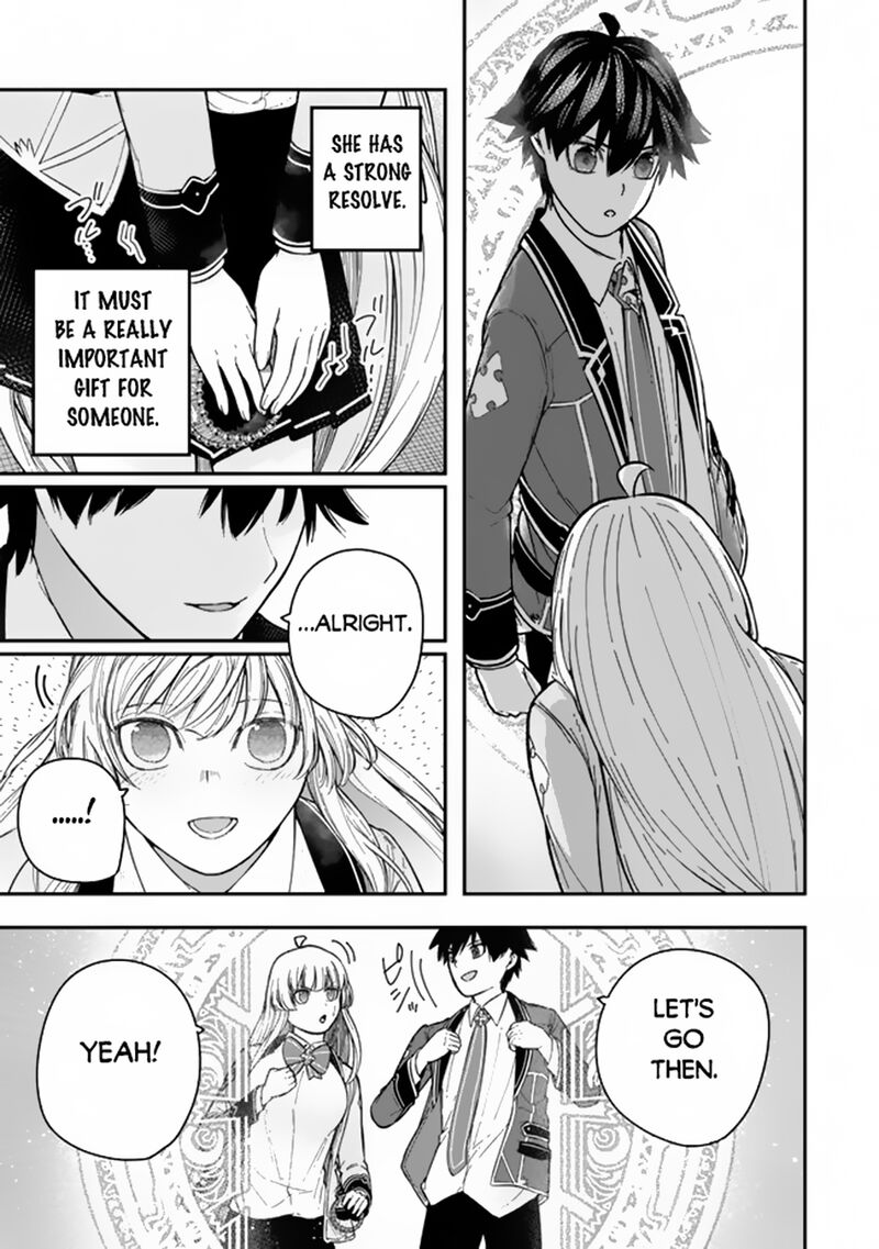 Gomi Ika Da To Tsuihousareta Shounin Jitsu Wa Zensei Kensha Desu Chapter 7b Page 16
