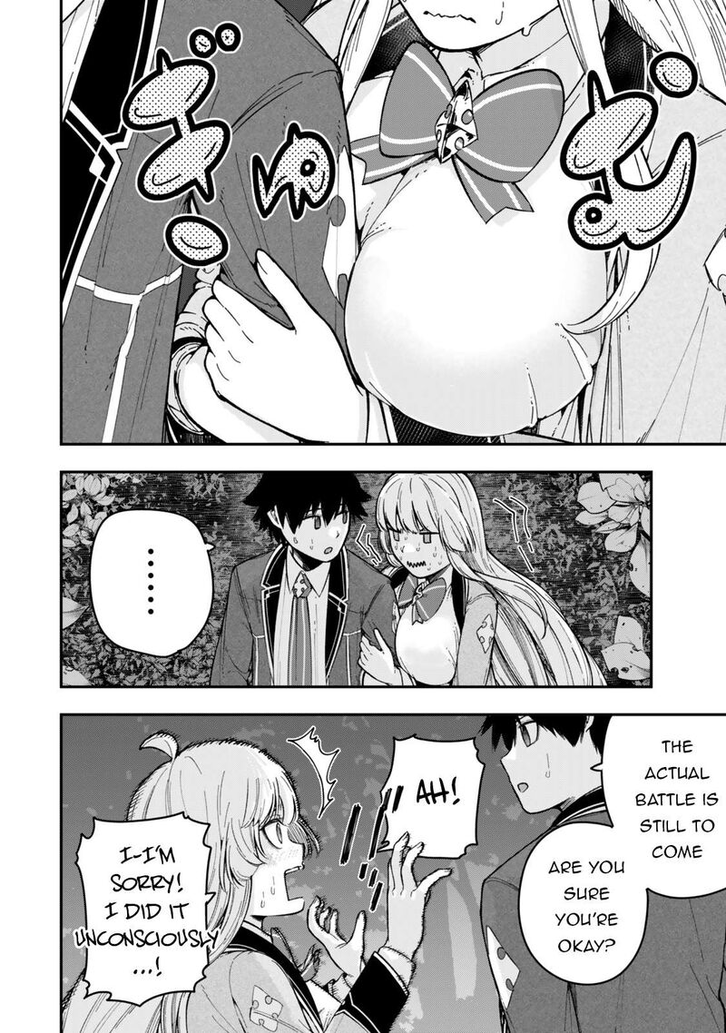 Gomi Ika Da To Tsuihousareta Shounin Jitsu Wa Zensei Kensha Desu Chapter 7c Page 4