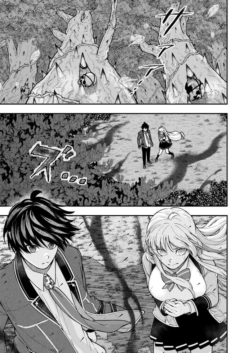 Gomi Ika Da To Tsuihousareta Shounin Jitsu Wa Zensei Kensha Desu Chapter 7c Page 7