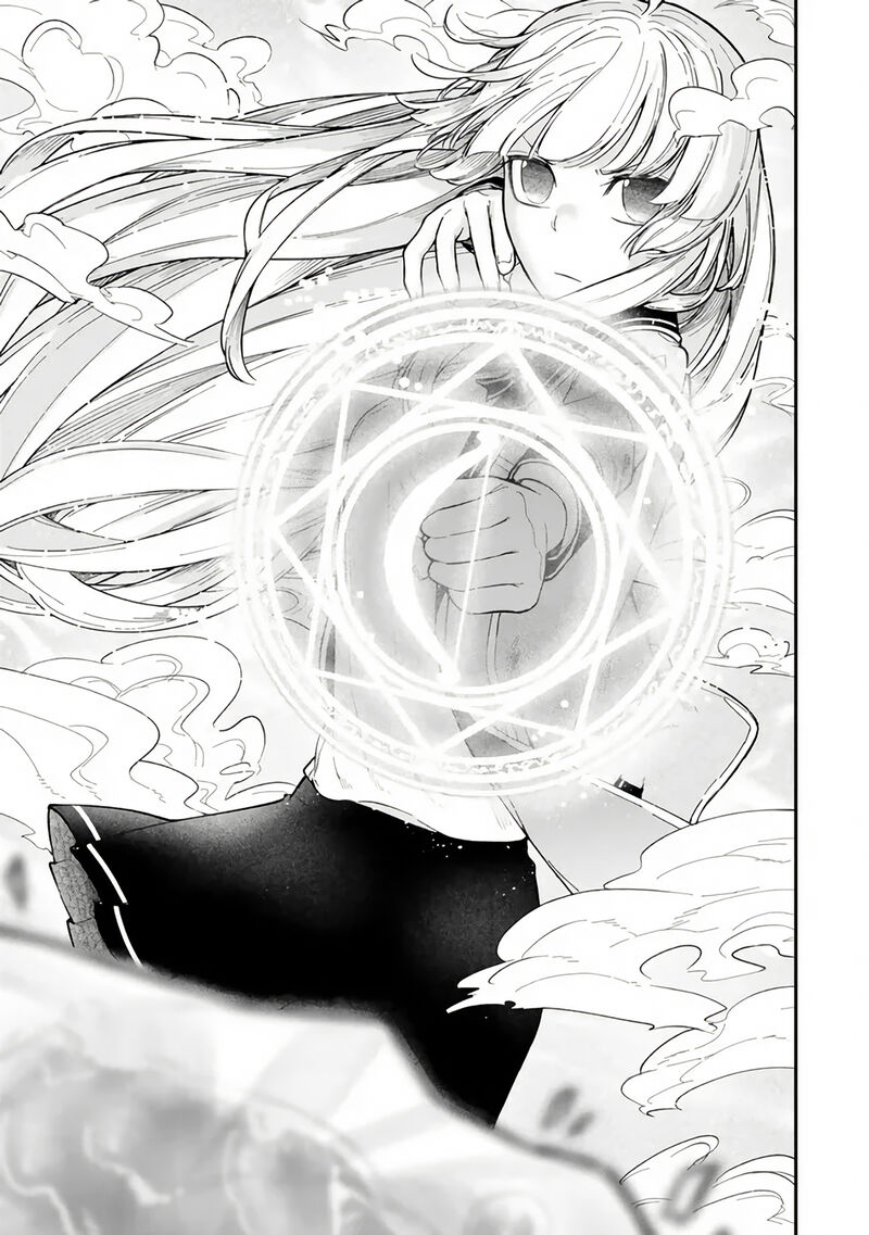 Gomi Ika Da To Tsuihousareta Shounin Jitsu Wa Zensei Kensha Desu Chapter 8 Page 11