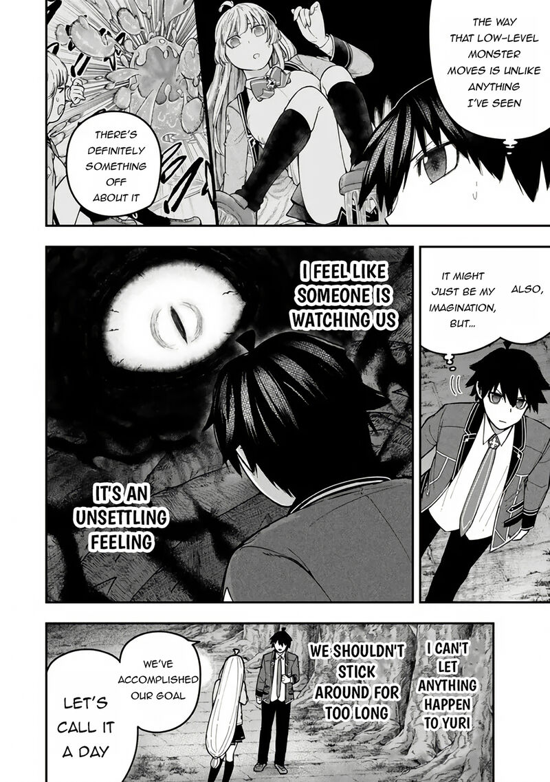 Gomi Ika Da To Tsuihousareta Shounin Jitsu Wa Zensei Kensha Desu Chapter 8 Page 16
