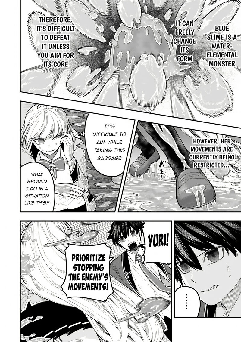 Gomi Ika Da To Tsuihousareta Shounin Jitsu Wa Zensei Kensha Desu Chapter 8 Page 8