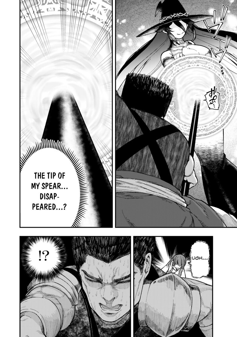 Gomi Ika Da To Tsuihousareta Shounin Jitsu Wa Zensei Kensha Desu Chapter 9b Page 5