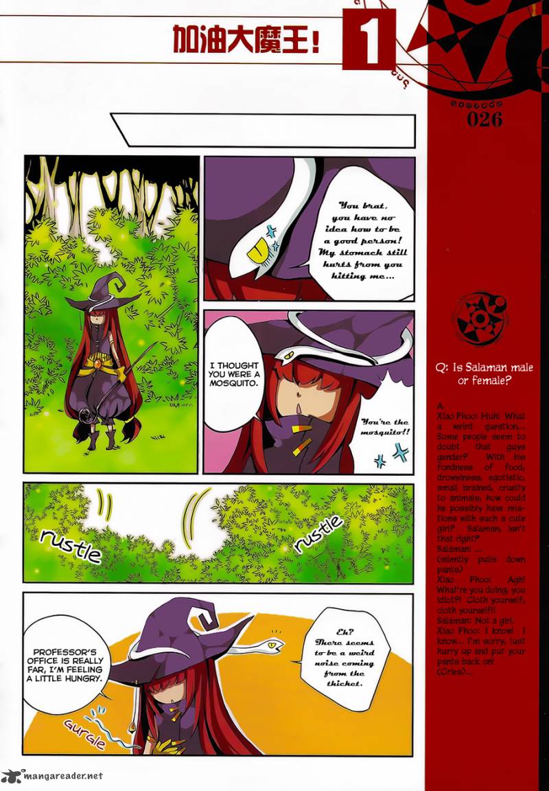 Good Luck Demon King Chapter 3 Page 4