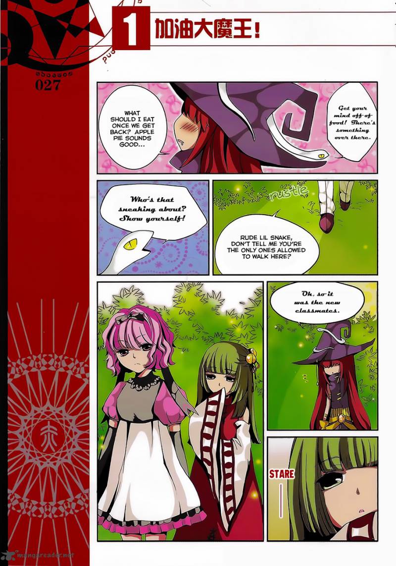 Good Luck Demon King Chapter 3 Page 5