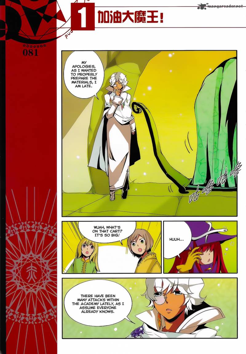Good Luck Demon King Chapter 7 Page 9