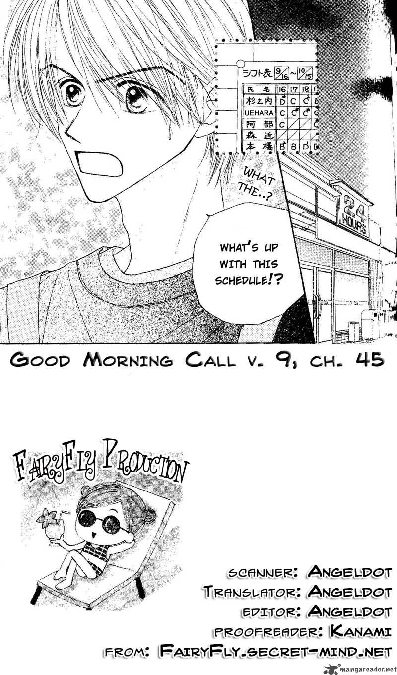 Good Morning Call Chapter 9 Page 107