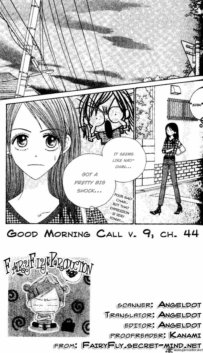 Good Morning Call Chapter 9 Page 73