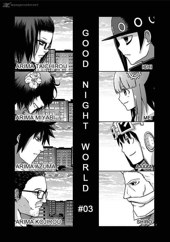 Good Night World Chapter 3 Page 1