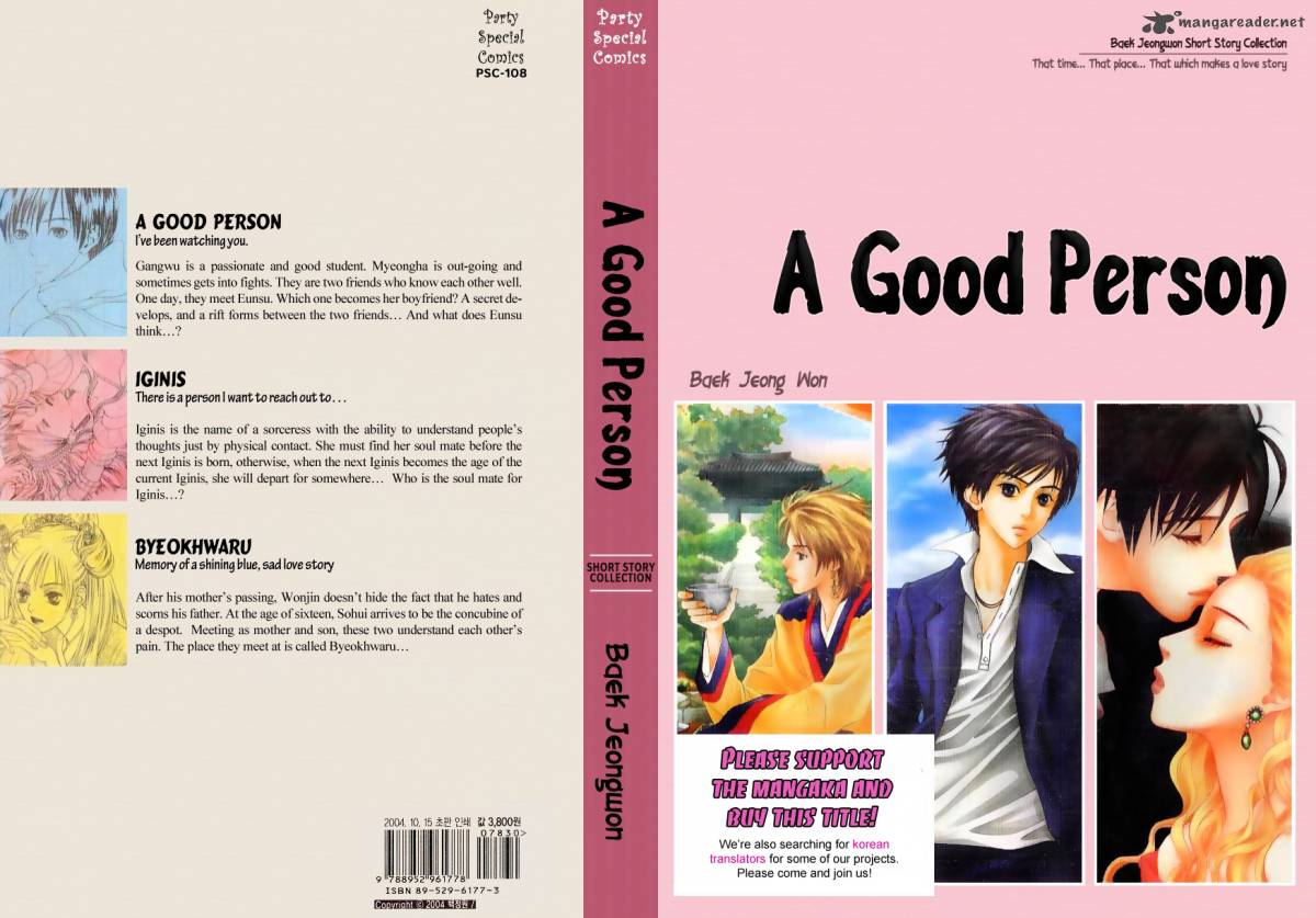 Good Person Chapter 1 Page 4