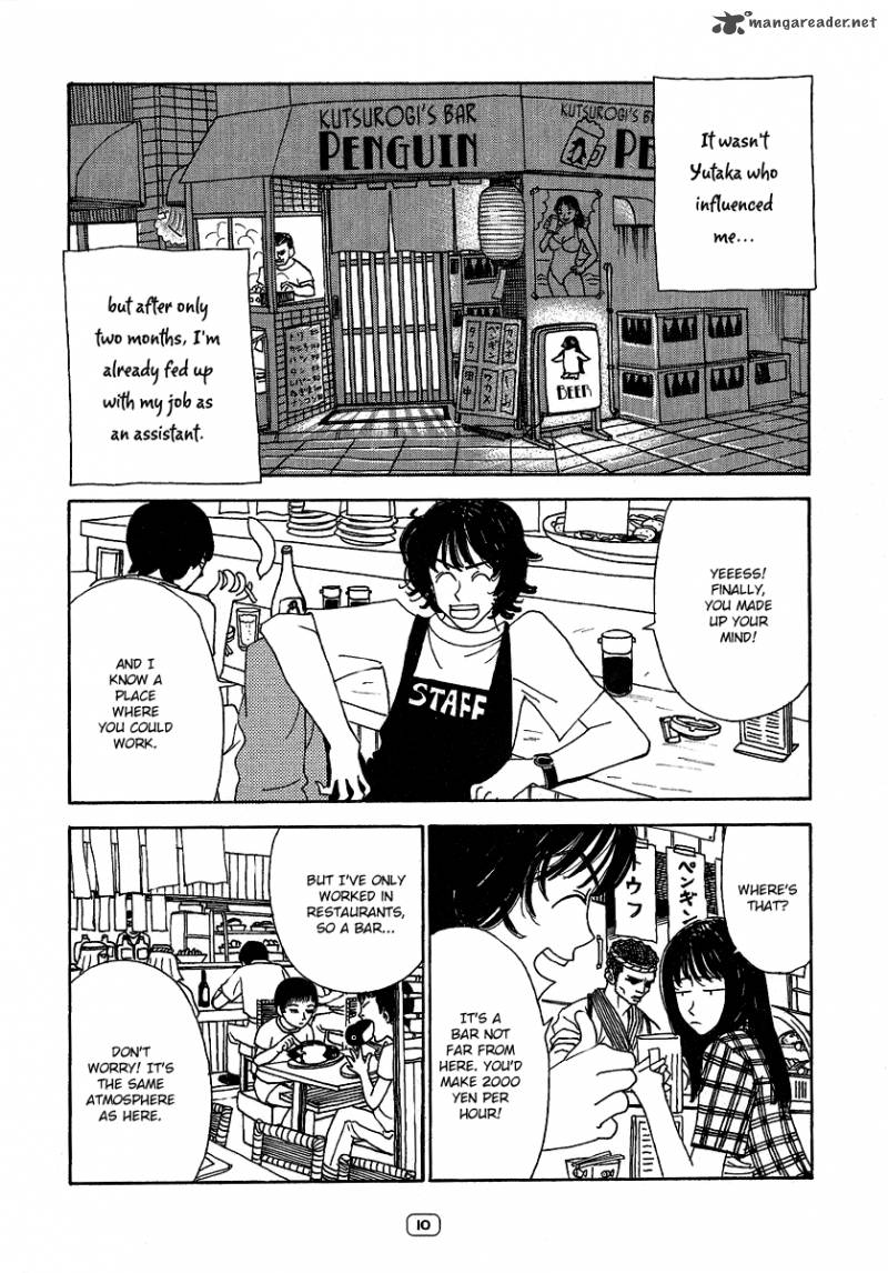 Goodbye Midori Chan Chapter 1 Page 11