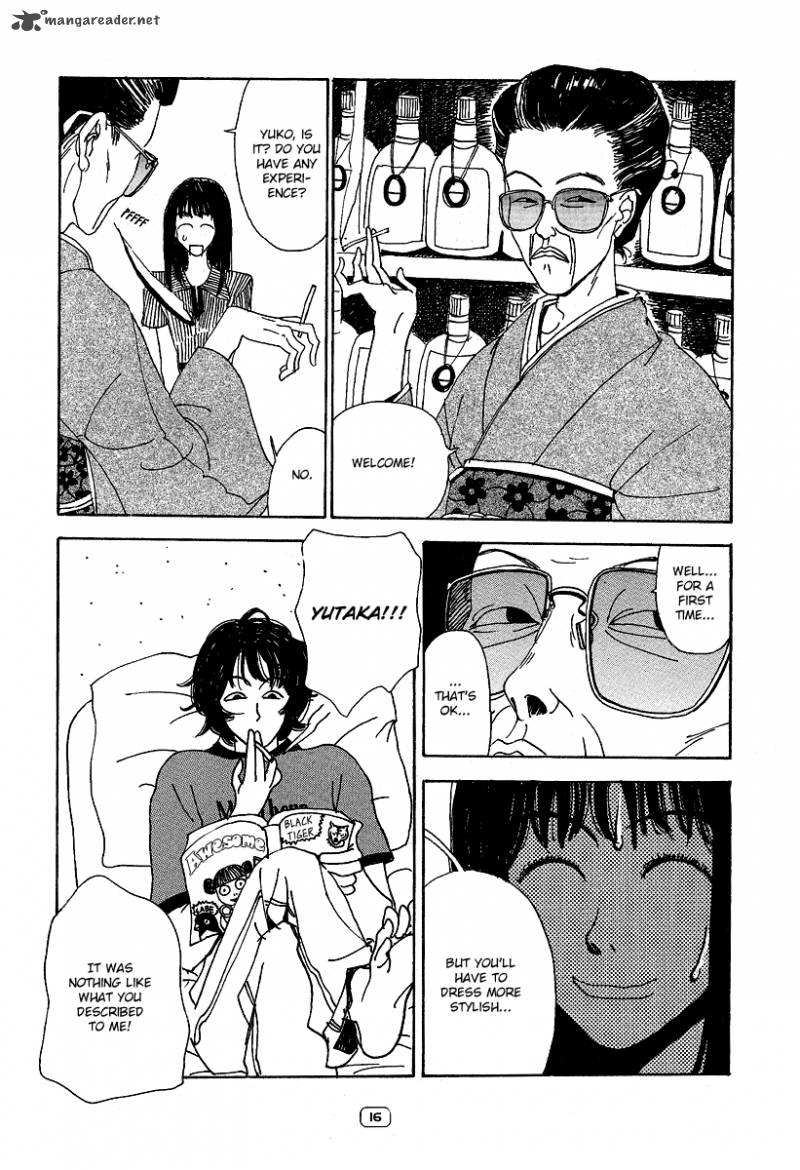 Goodbye Midori Chan Chapter 1 Page 17