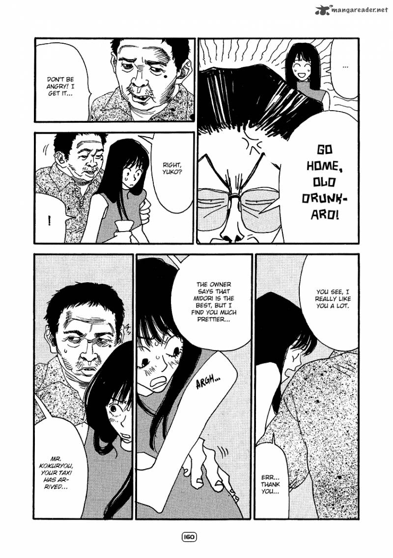 Goodbye Midori Chan Chapter 6 Page 17