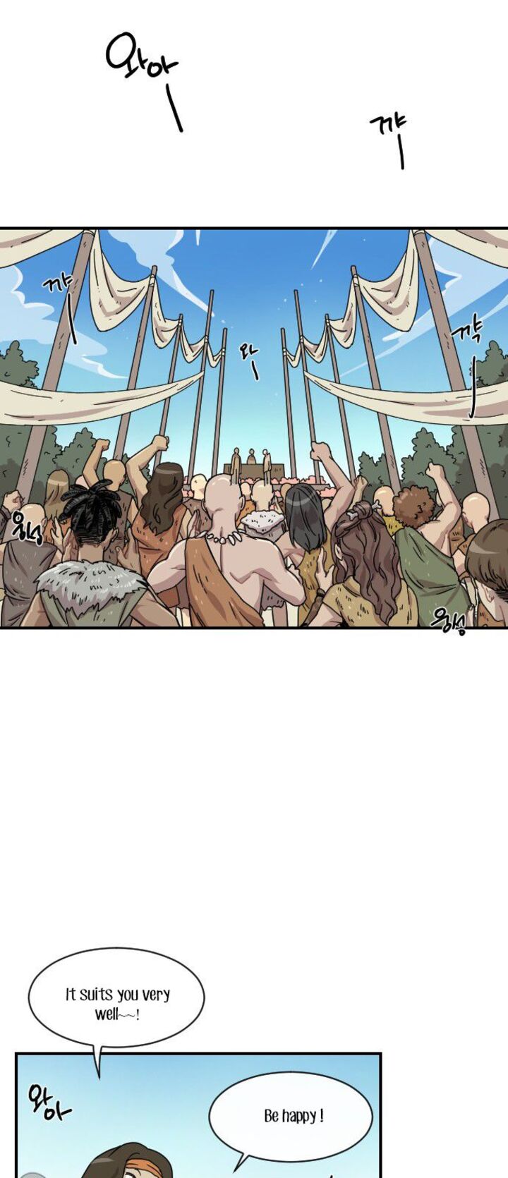 Googookaka Chapter 008 Page 1