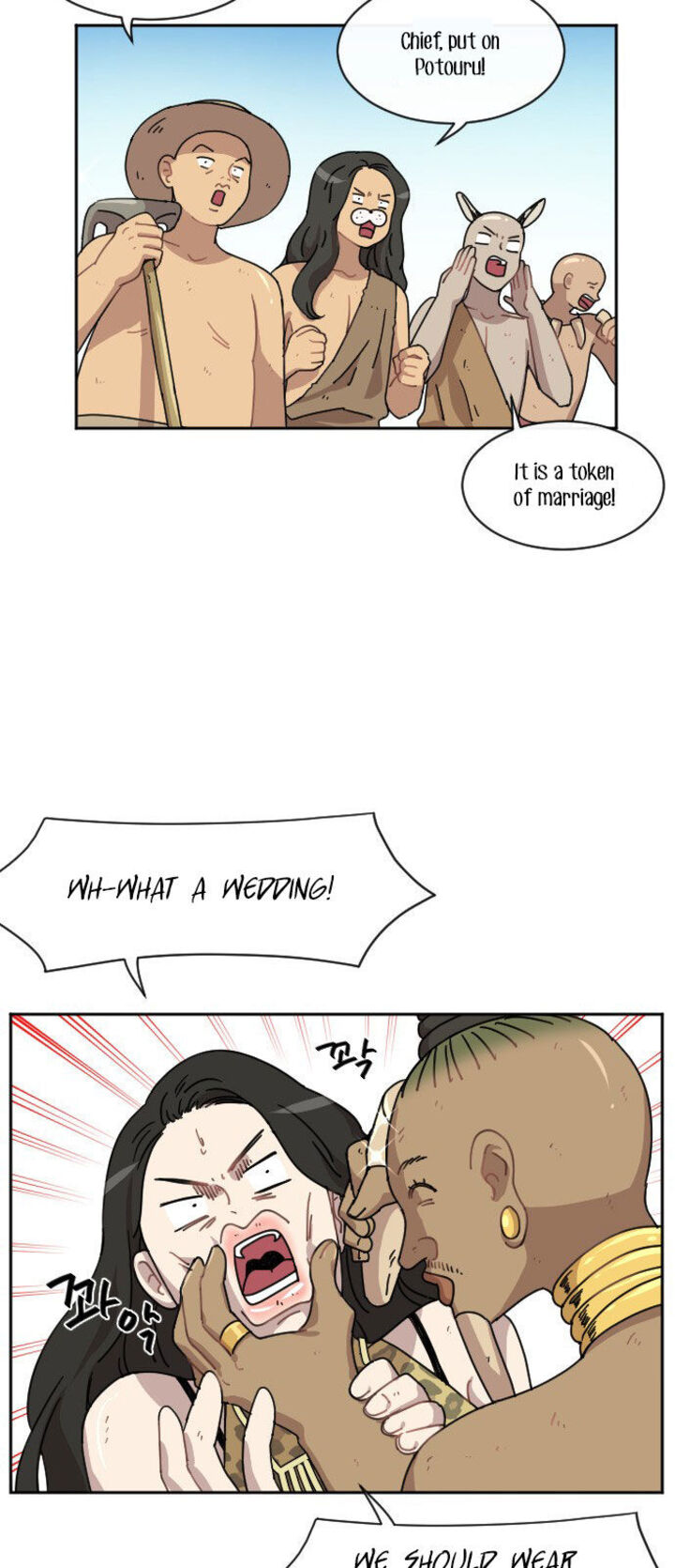Googookaka Chapter 008 Page 12
