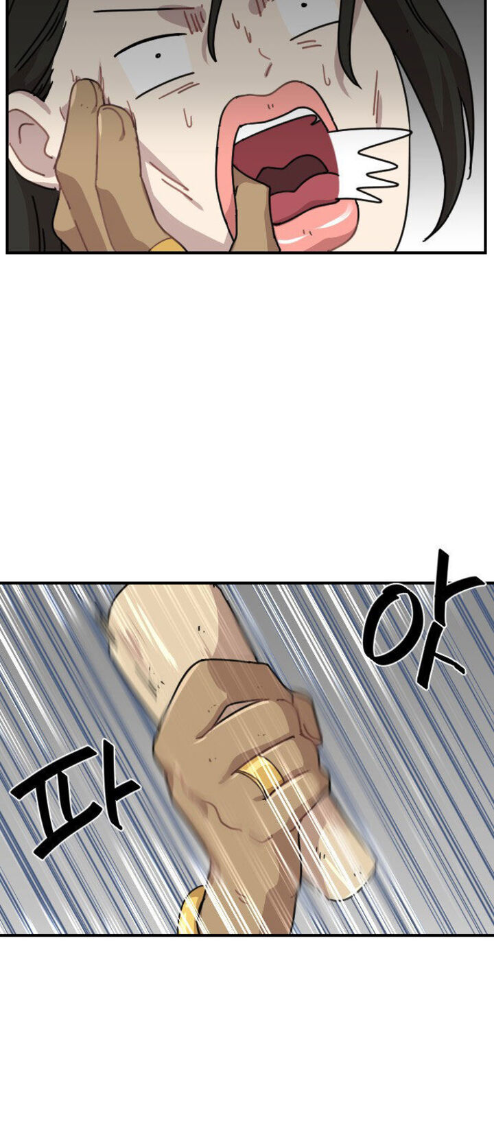 Googookaka Chapter 008 Page 14