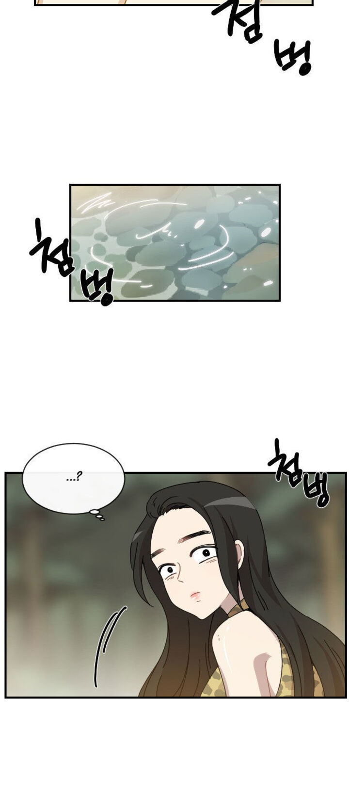 Googookaka Chapter 008 Page 30