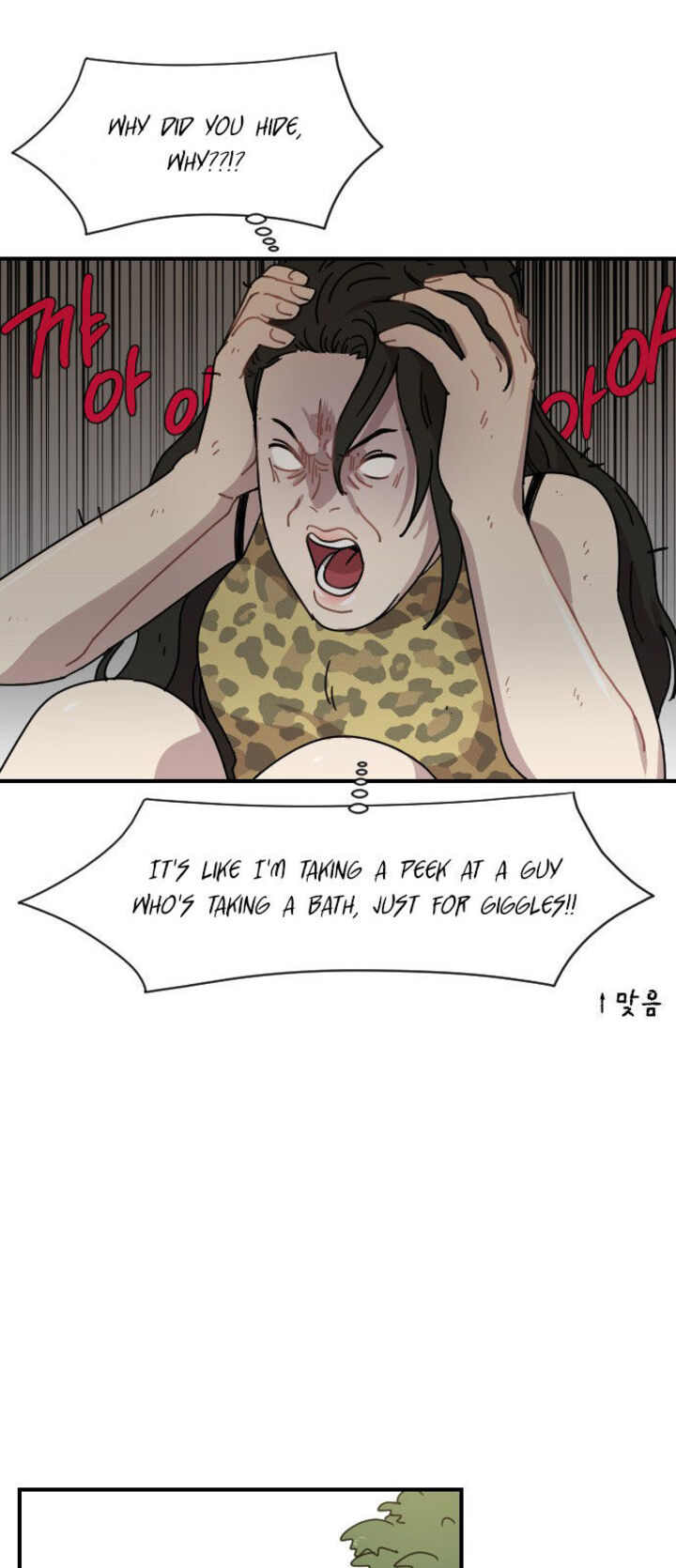 Googookaka Chapter 008 Page 39