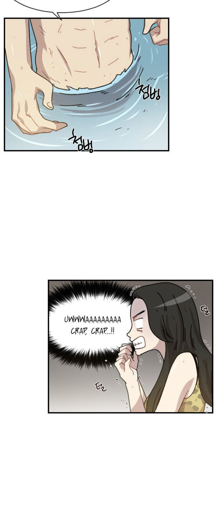 Googookaka Chapter 008 Page 41