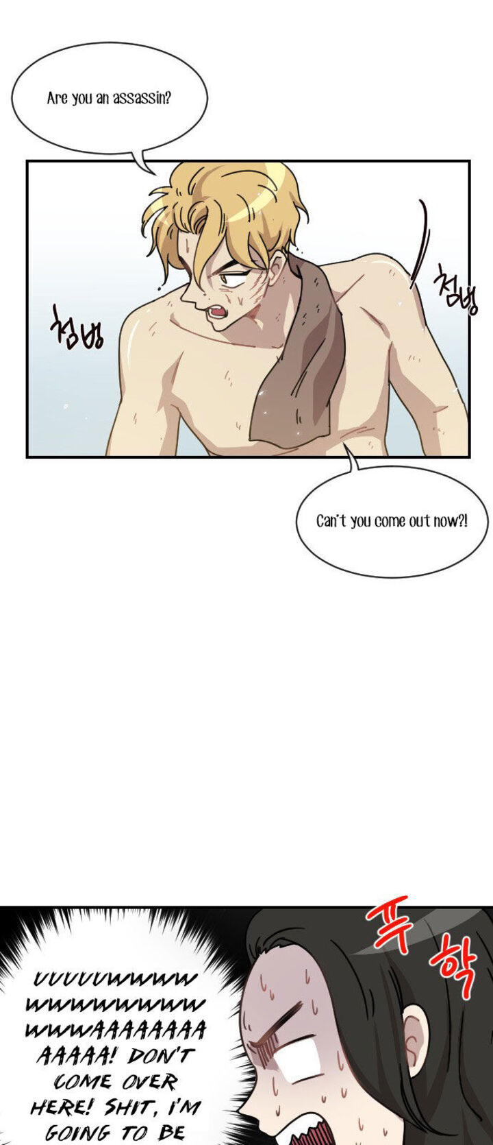 Googookaka Chapter 008 Page 42